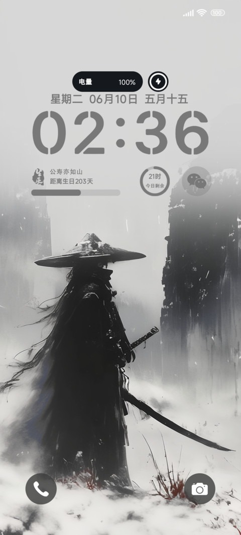 江湖墨影换图 preview