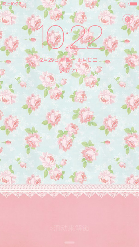 iOS Flower preview