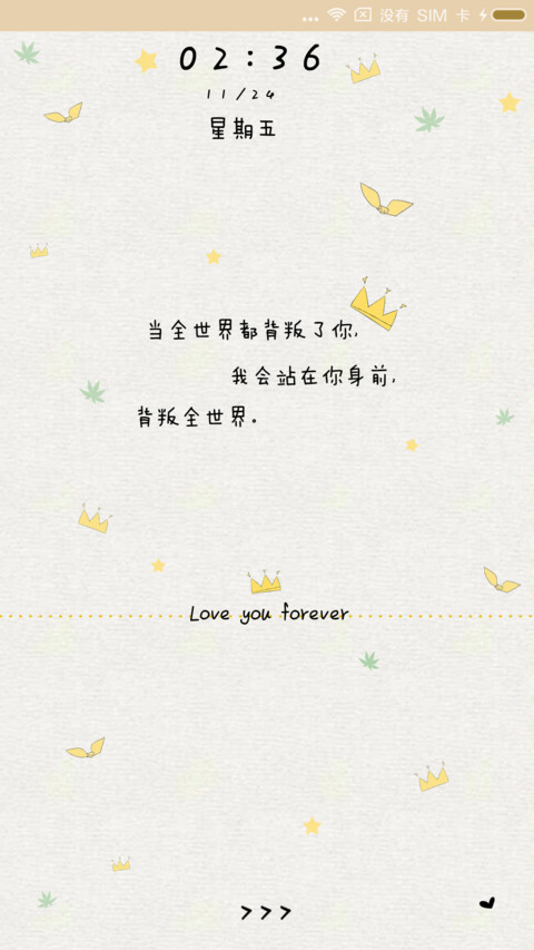 你会变得更好 preview