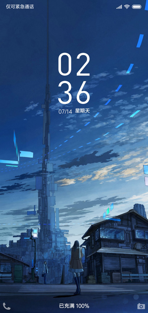 未来的我们 preview