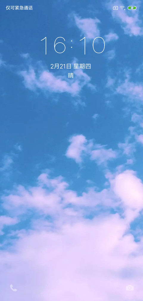 天空蓝 preview