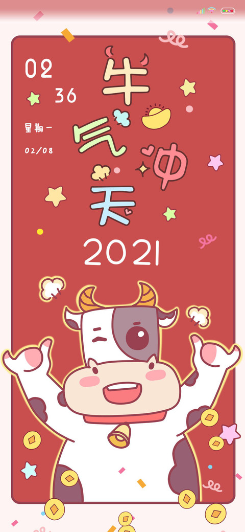 2021牛气满满 preview