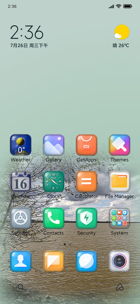 Supiy preview