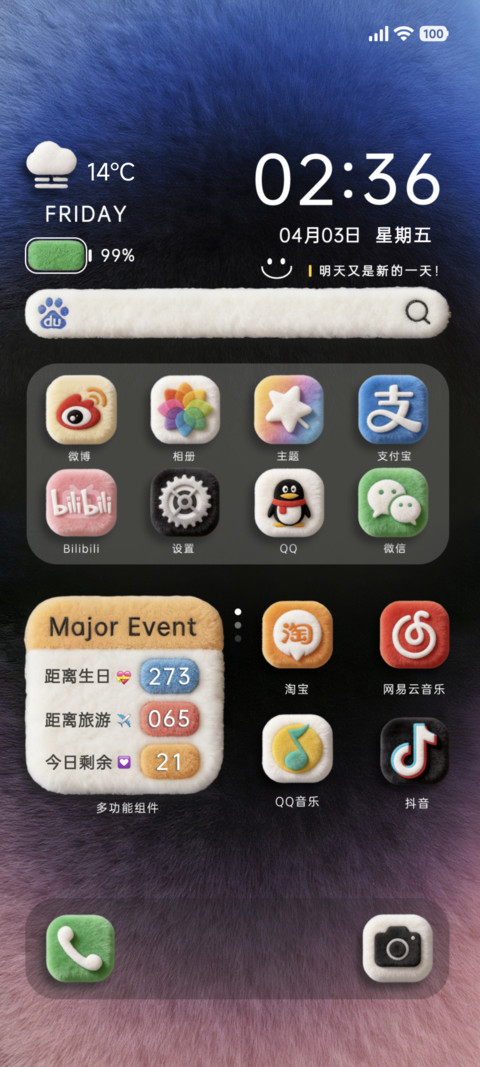 毛绒OS炫彩组件 preview
