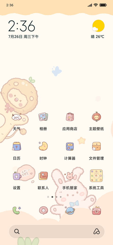 萌兔小狮子 preview