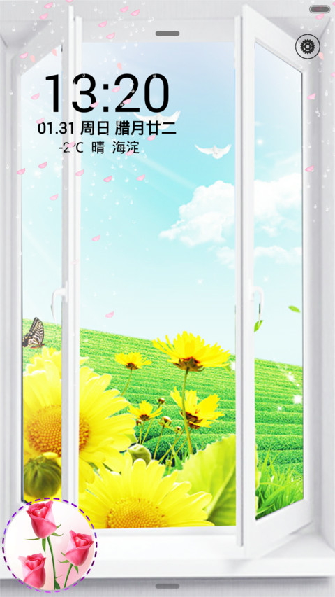 独特窗户设计+自然风光) preview