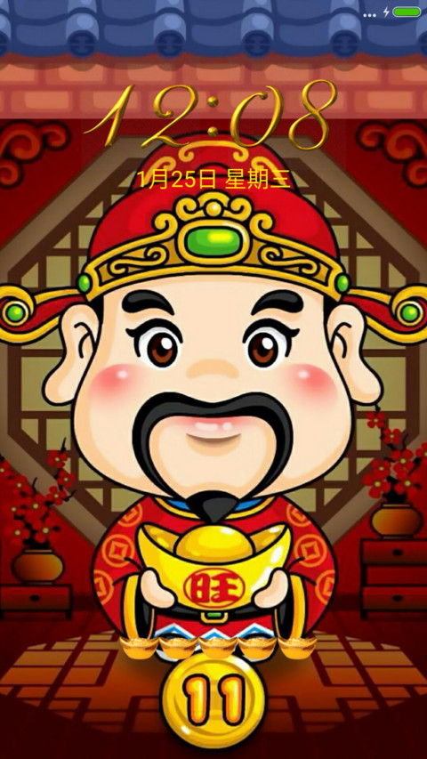 新年旺旺旺 preview