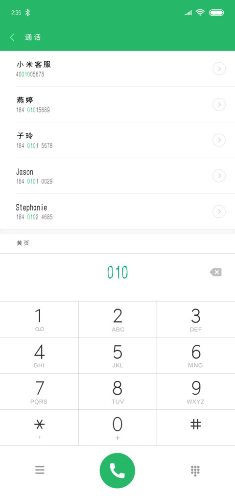 汉标图图蝶变体 preview