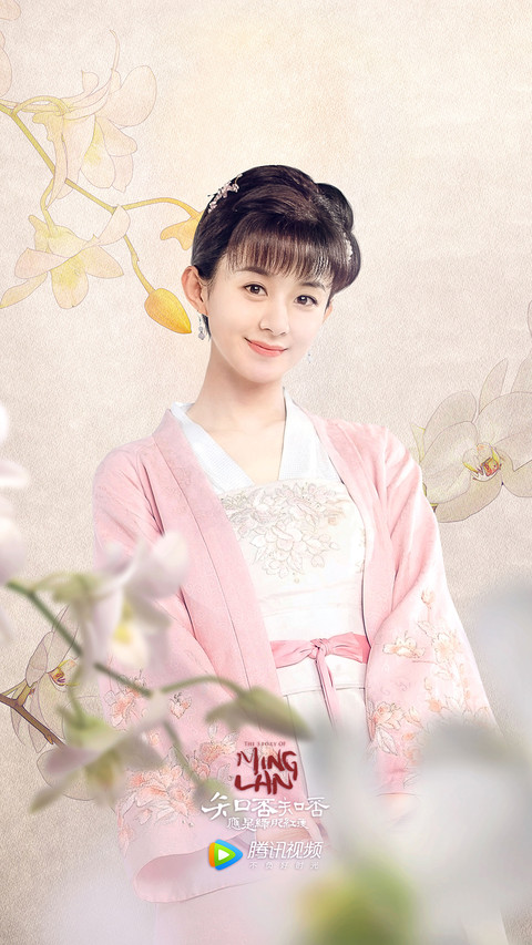 知否 preview