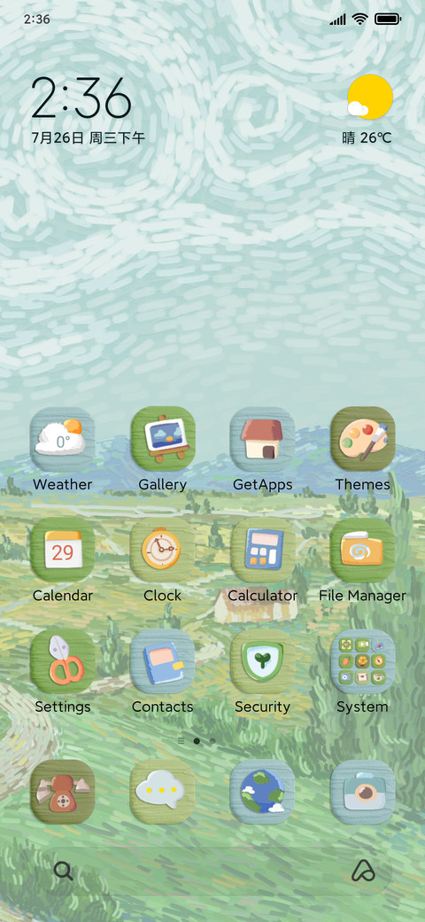 Fields of Van Gogh preview