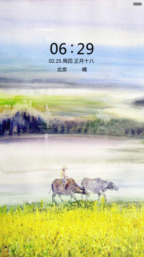 油麦飘香 preview
