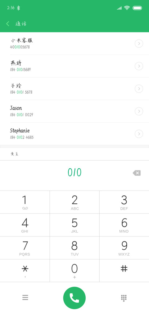 陪你回家 preview
