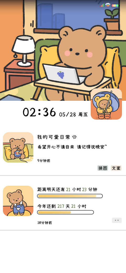 复古朋友圈 preview