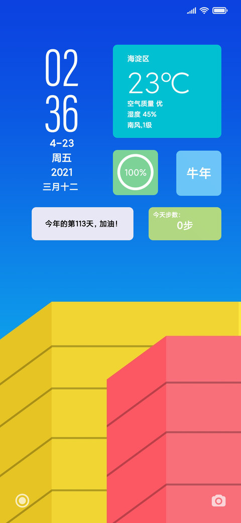 简轻pro preview