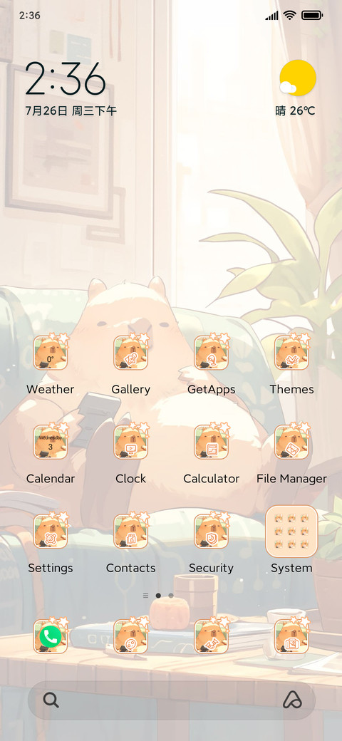 Working Capybara preview