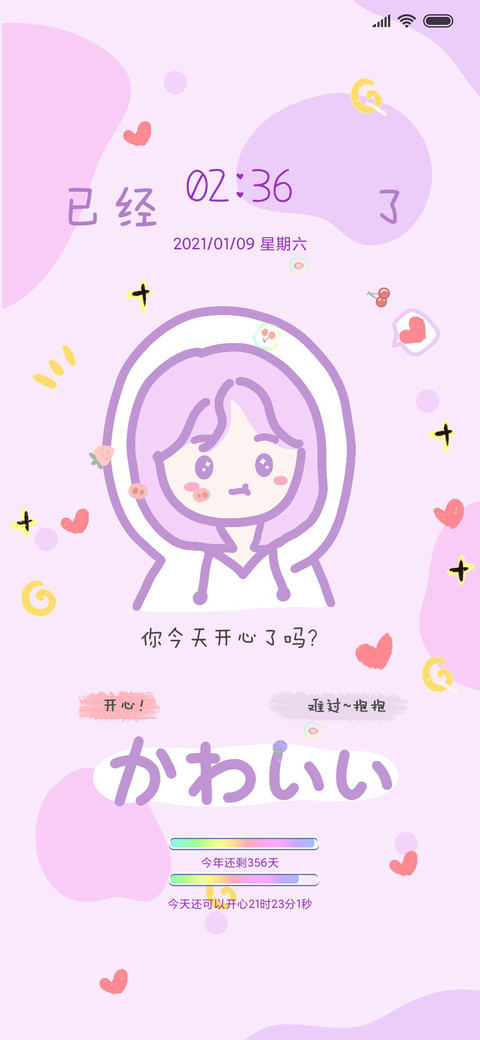 紫色可爱女头 preview