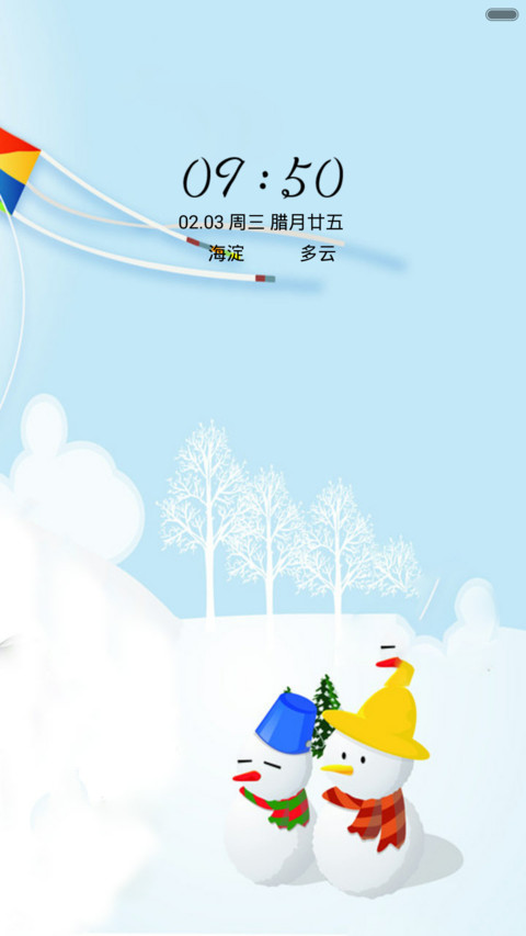 雪人迎春 preview