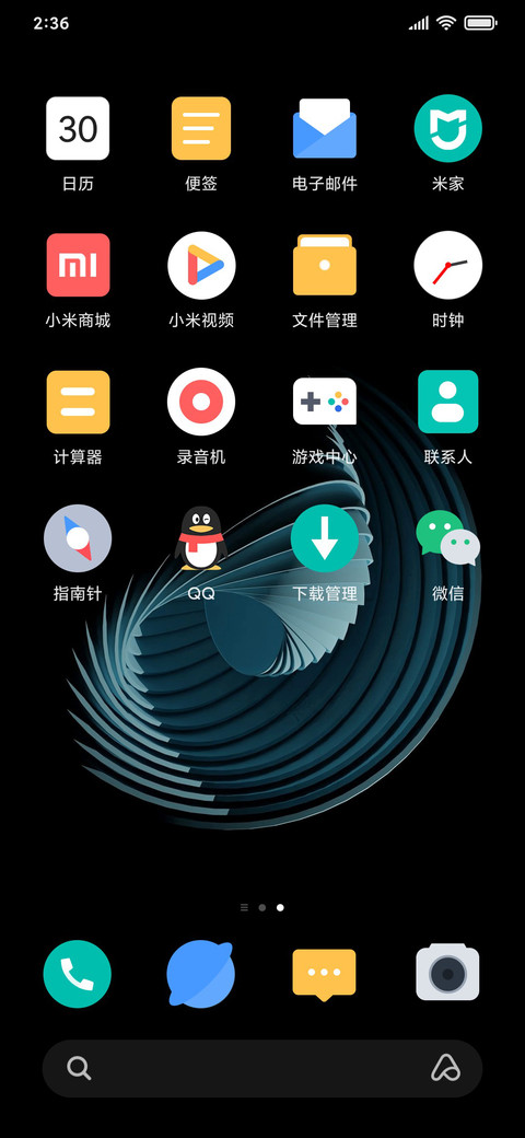 空灵 miui theme
