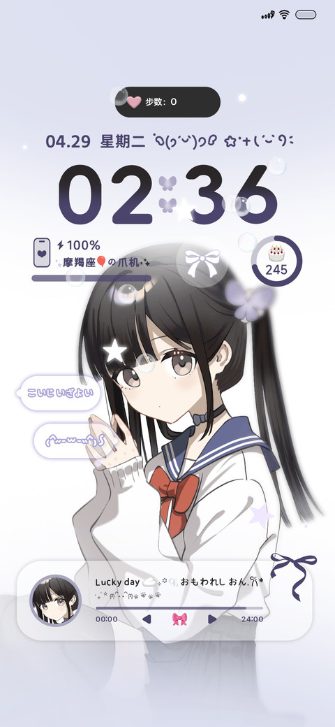 擦玻璃少女印象 preview
