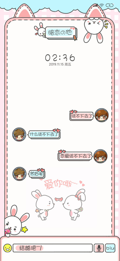 最爱的你 preview