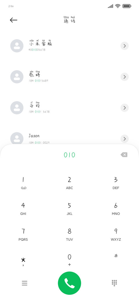 秋日奏鸣曲 preview