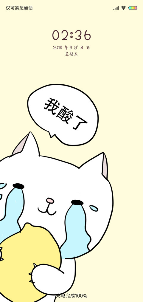 猫咪柠檬G preview