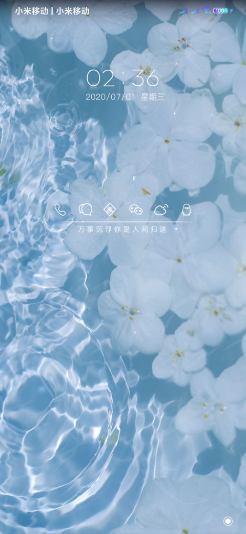 无梦相赠 preview