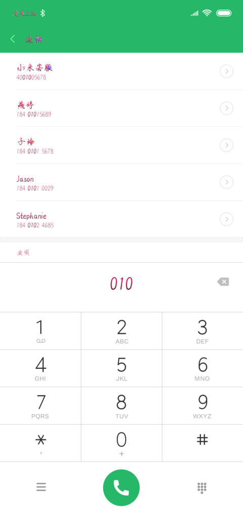 樱花爱恋 preview