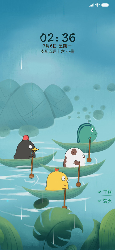 四小只的快乐端午 preview