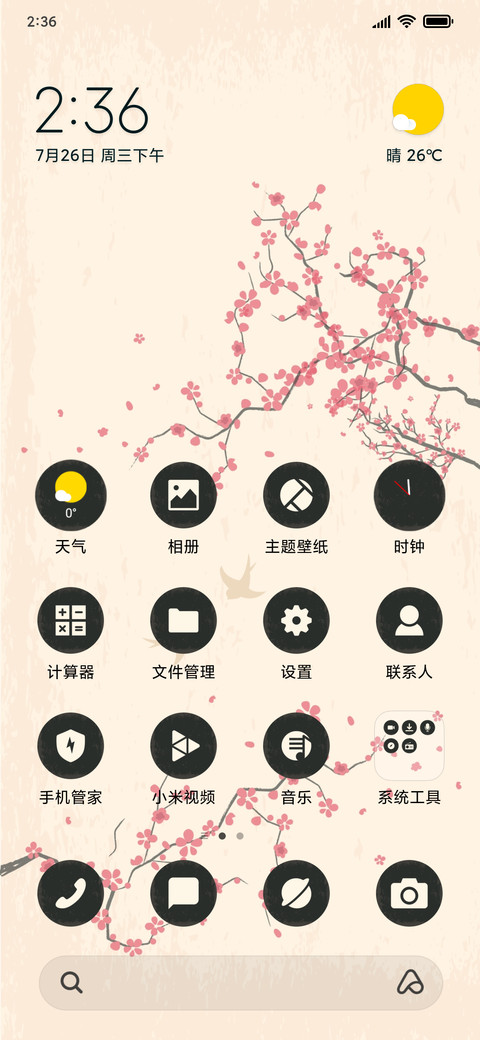 Cherry Blossom_3MDS preview