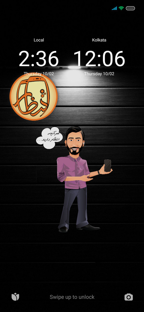 entezar mobile  preview