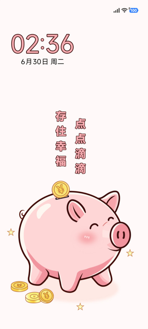 储幸福 preview