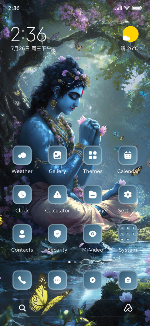 Kanhaiya preview