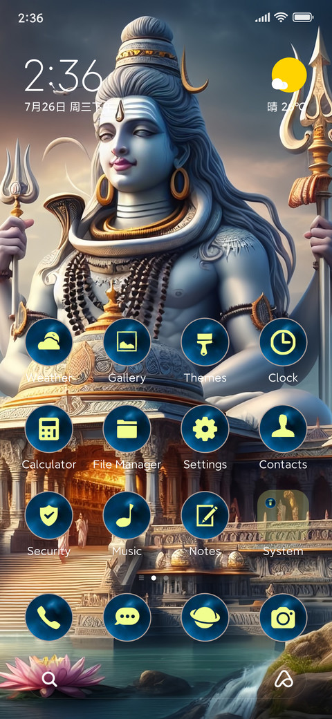 god temple preview