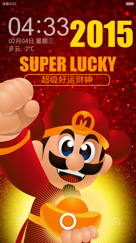 超级财神2015_V6 preview