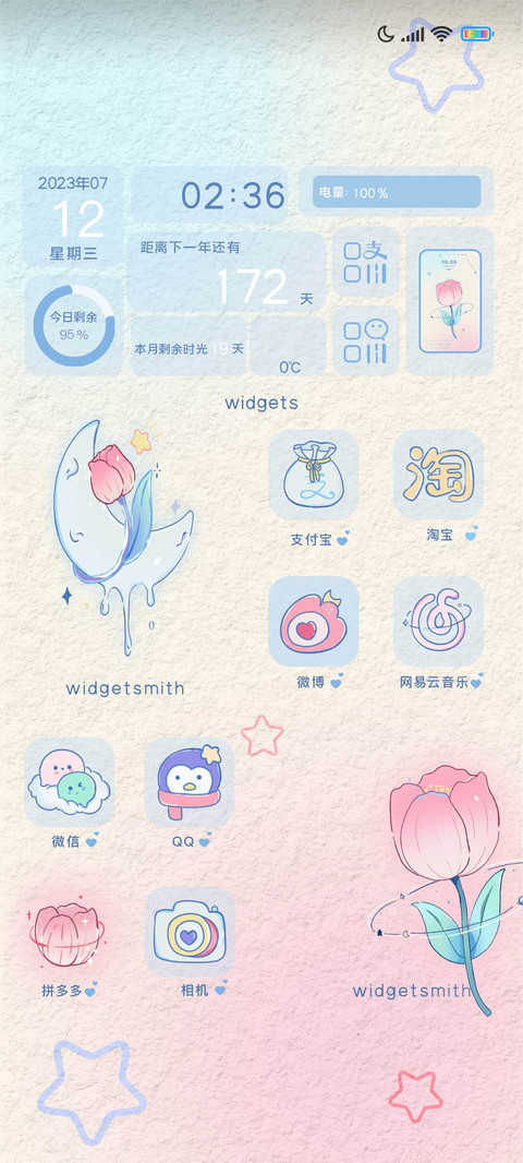 仲夏蓝郁金香 preview