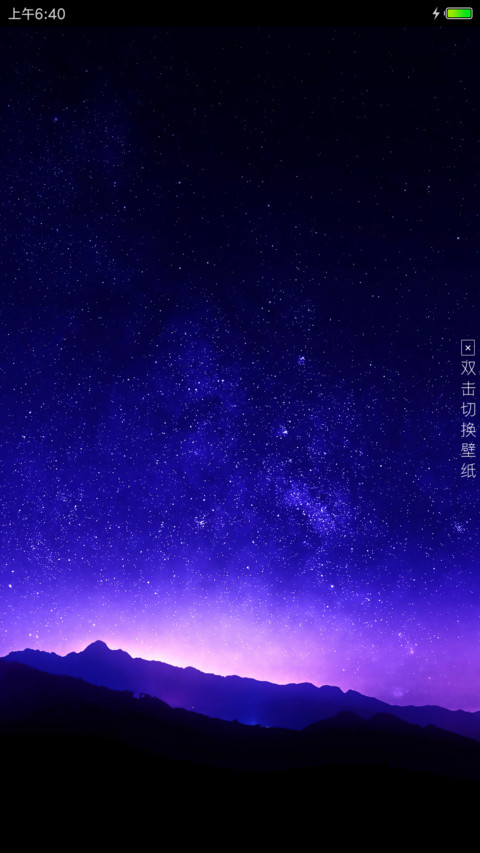 天真蓝 preview