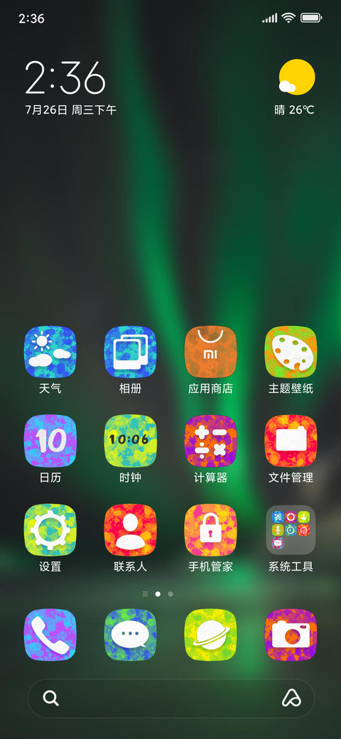 Official MIUI Theme_19 preview