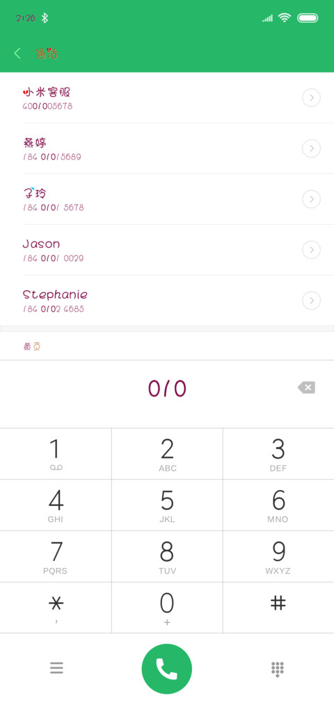 伤心到变形 preview