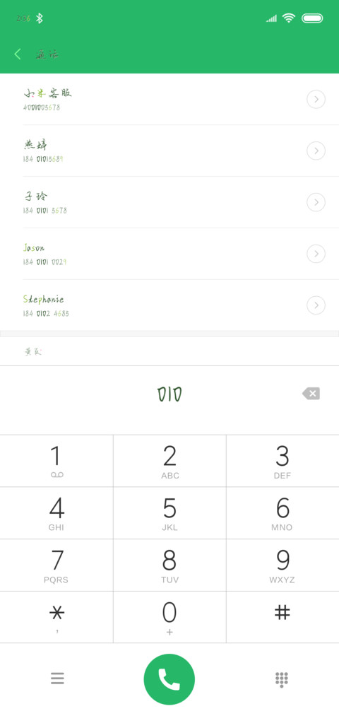 樱花草的浪漫 preview