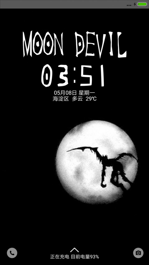 月下恶魔 preview
