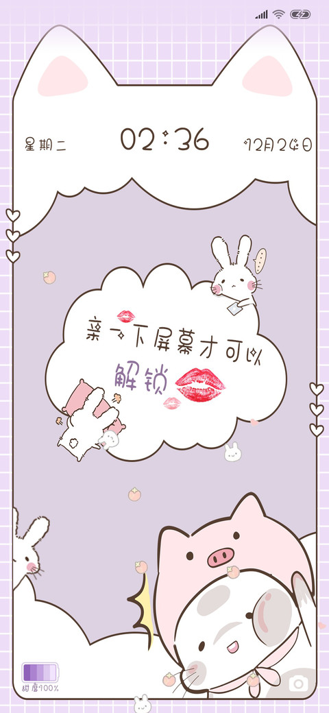 兔兔亲一下 preview