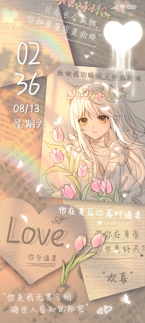 拼贴落日光影少女 preview