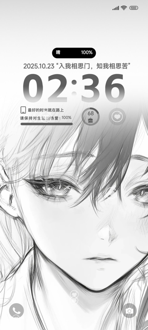 气息依旧存在 preview
