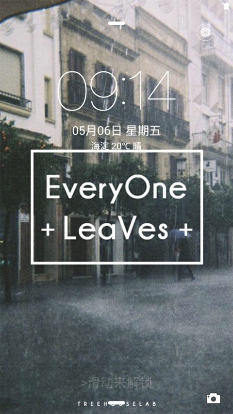 极致格调 preview