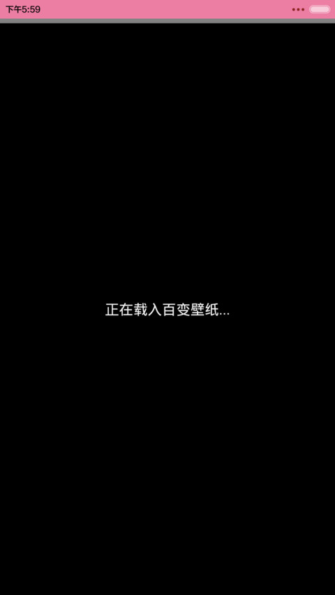 【三锁屏】多远都要和你在一起 （音乐界面，自由桌面） preview
