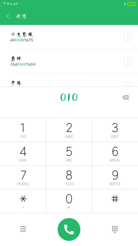 汉仪柏青体 preview