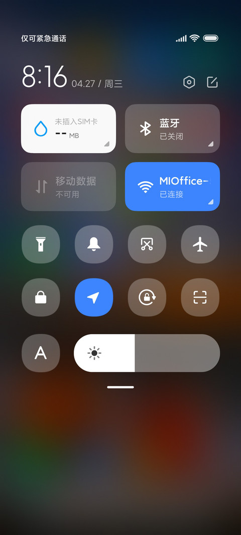 一起看星辰大海 miui theme