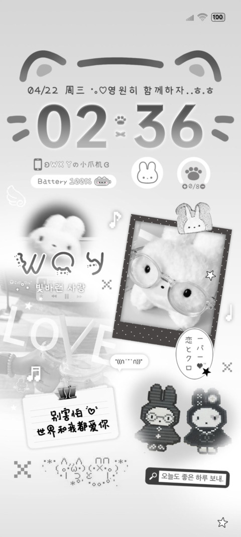 OS氛围阴天忧郁小兔 preview
