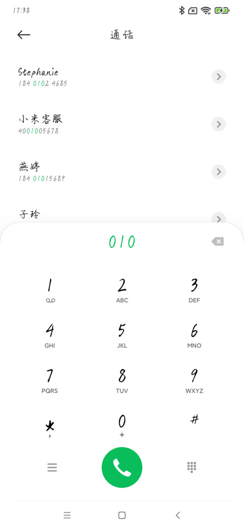 海鸟和飞鱼相爱 preview